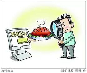 南陽(yáng)網(wǎng)民請(qǐng)注意 十月網(wǎng)絡(luò)新規(guī)施行，守護(hù)您的數(shù)字生活安全
